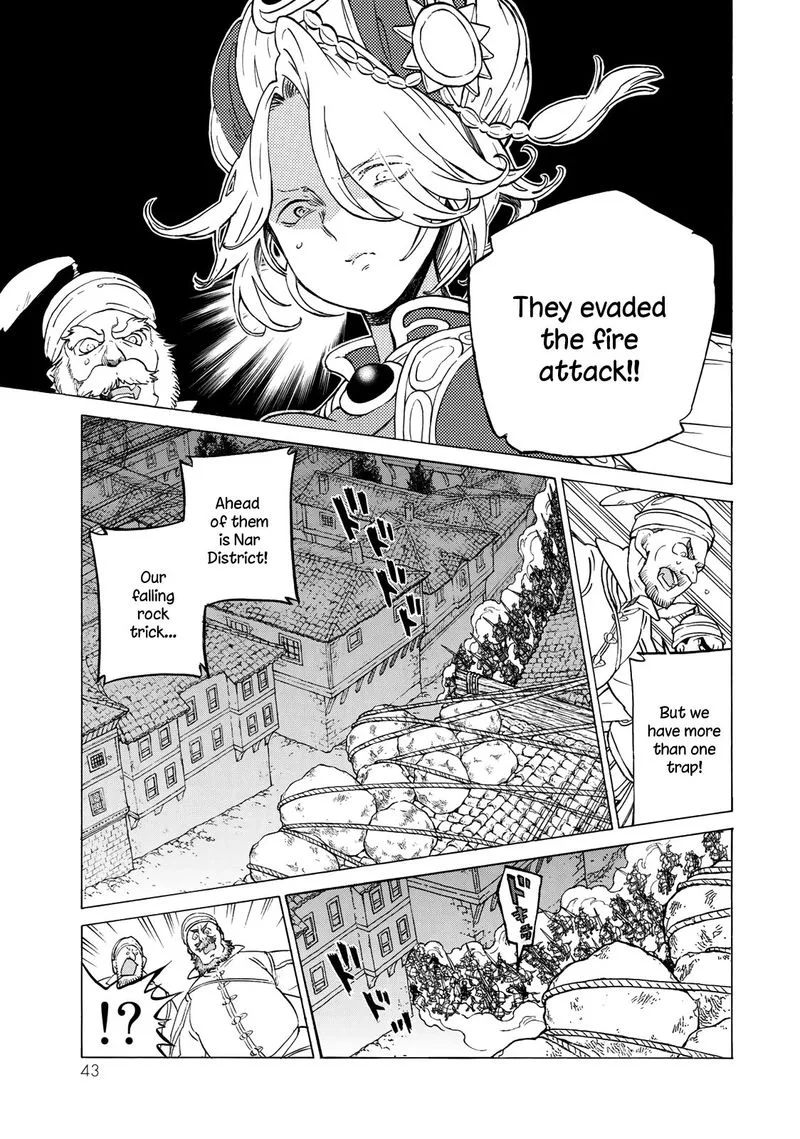 Shoukoku no Altair Chapter 114 page 14