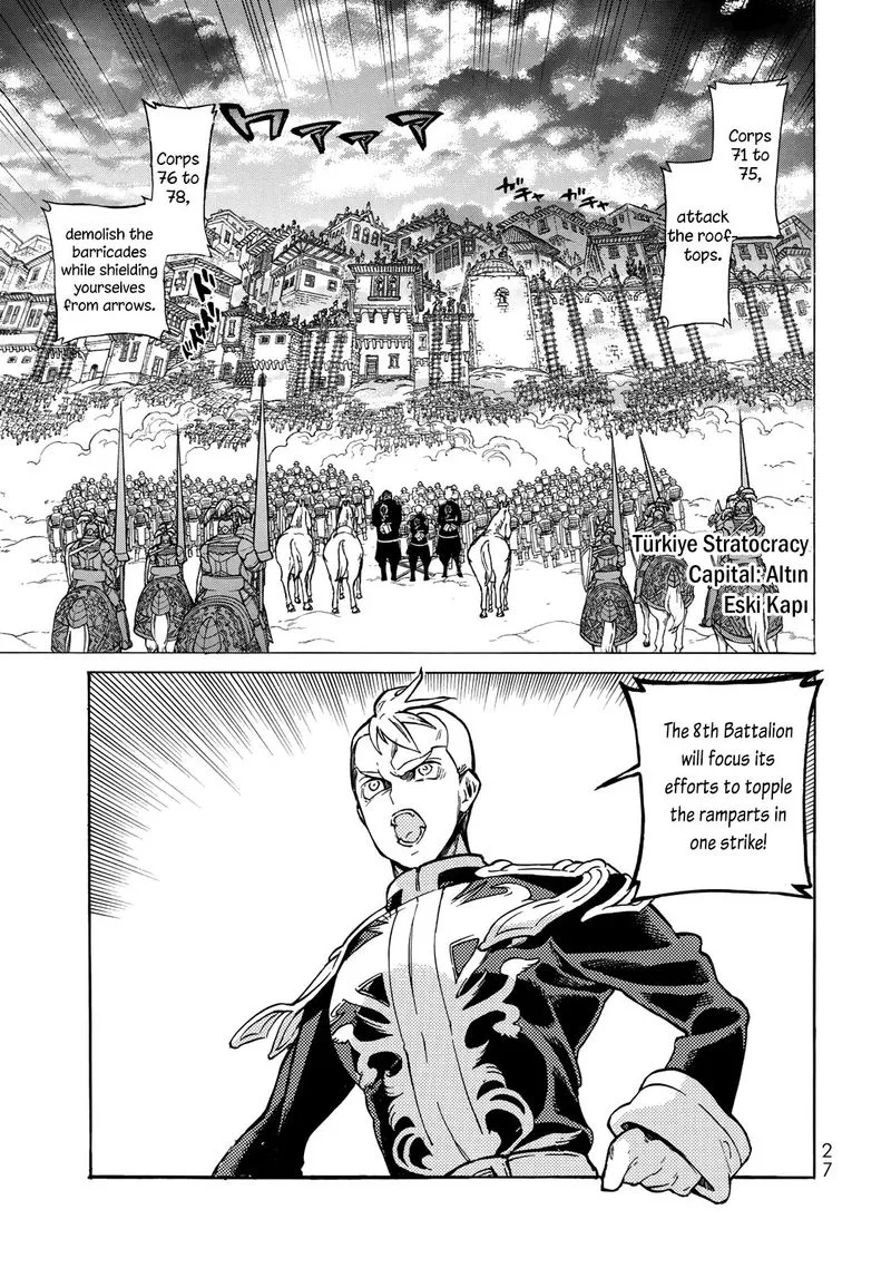 Shoukoku no Altair Chapter 114 page 1
