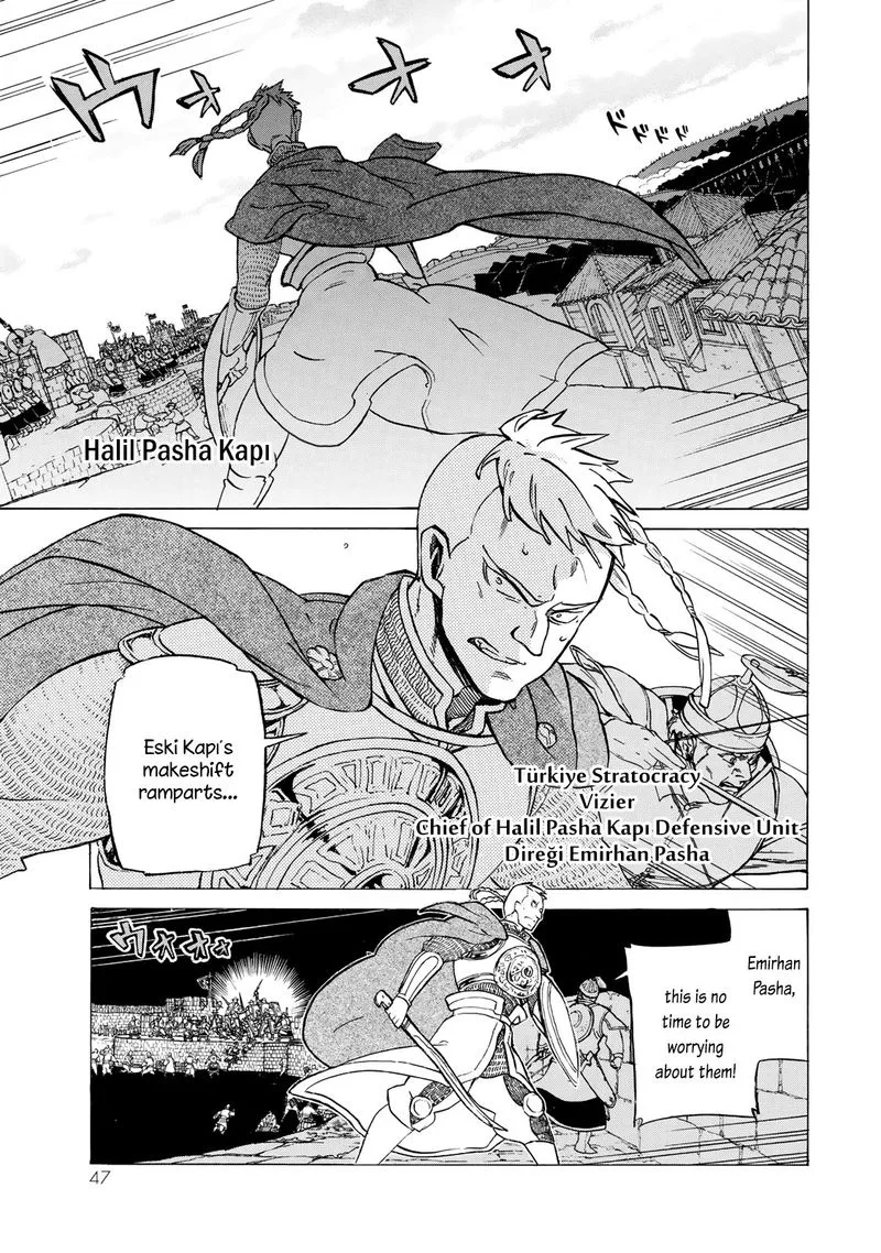 Shoukoku no Altair Chapter 114 page 18