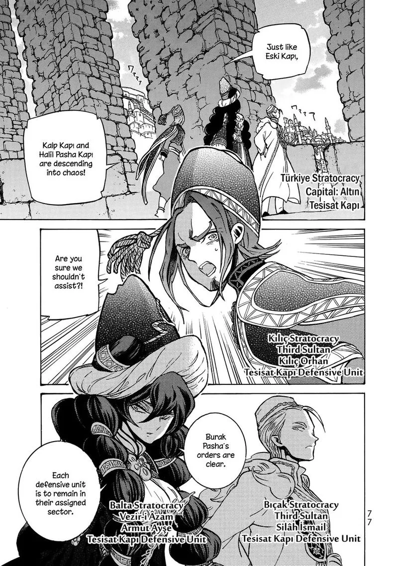 Shoukoku no Altair Chapter 116 page 1