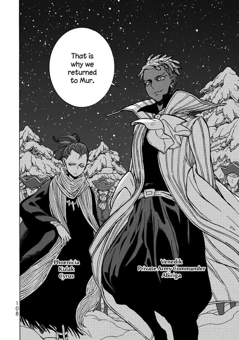 Shoukoku no Altair Chapter 116 page 31