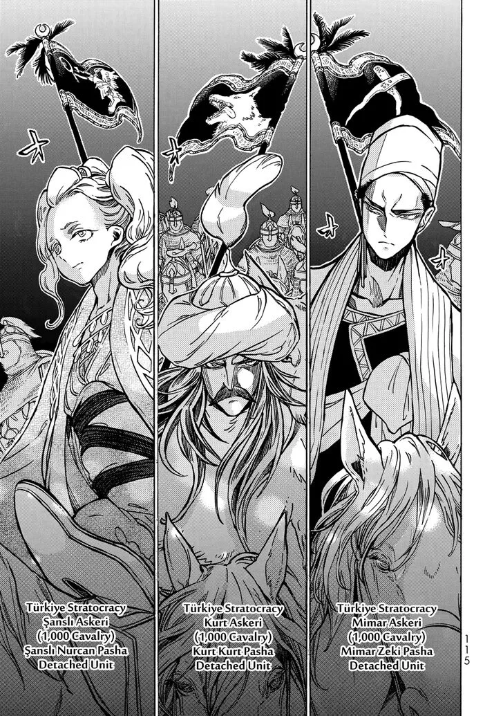 Shoukoku no Altair Chapter 117 page 6