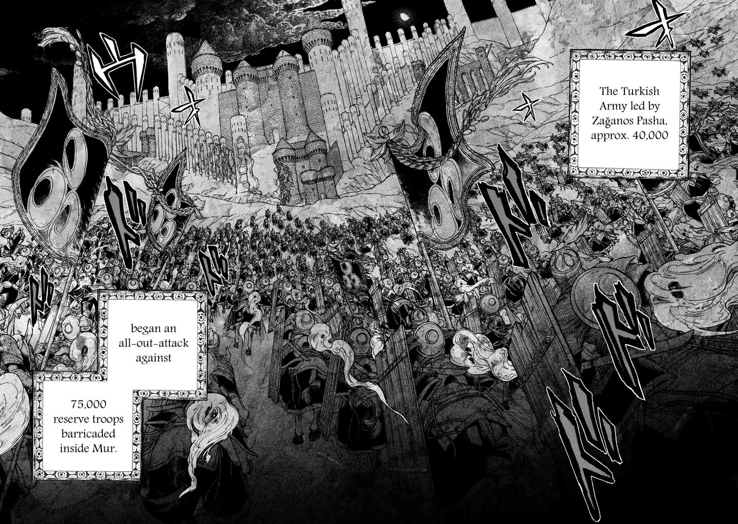 Shoukoku no Altair Chapter 117 page 11