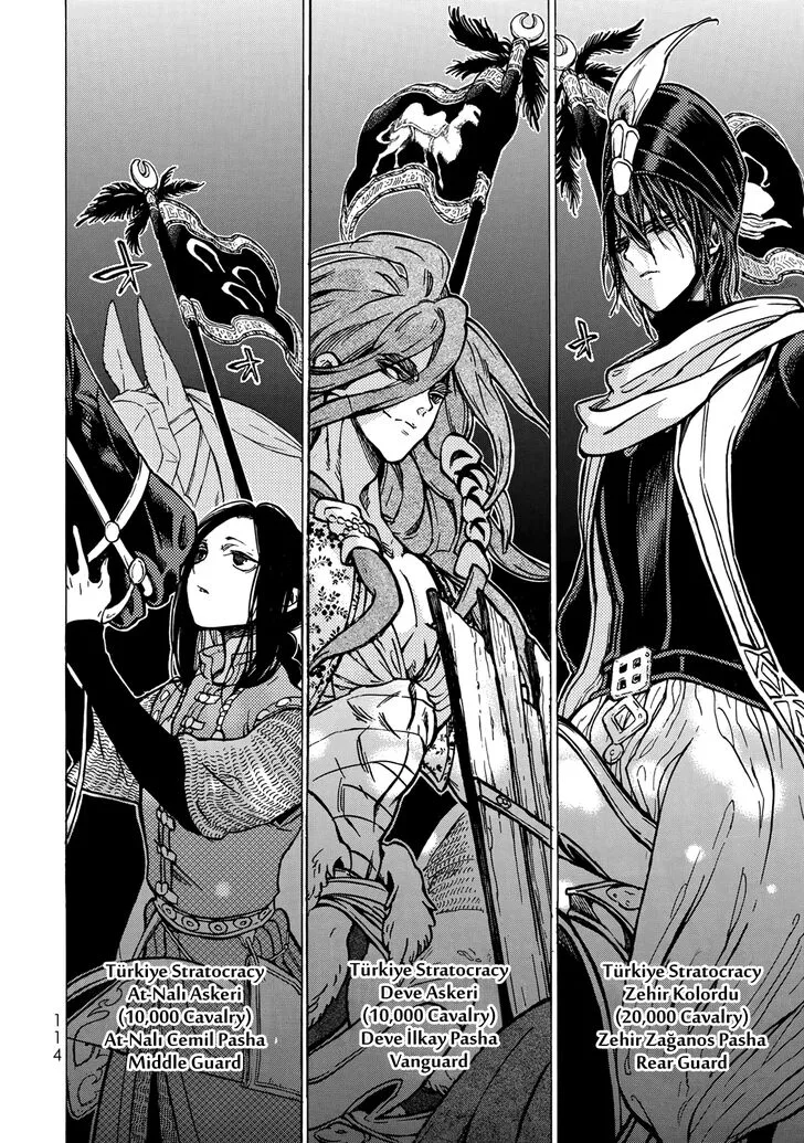 Shoukoku no Altair Chapter 117 page 5