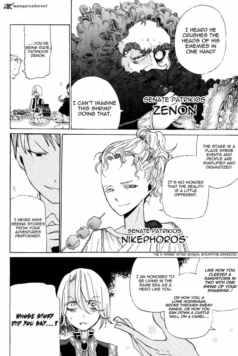 Shoukoku no Altair Chapter 12 page 17