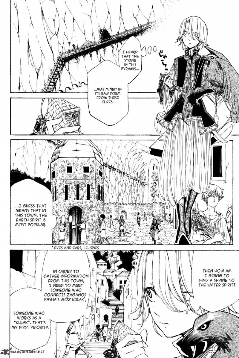 Shoukoku no Altair Chapter 12 page 11