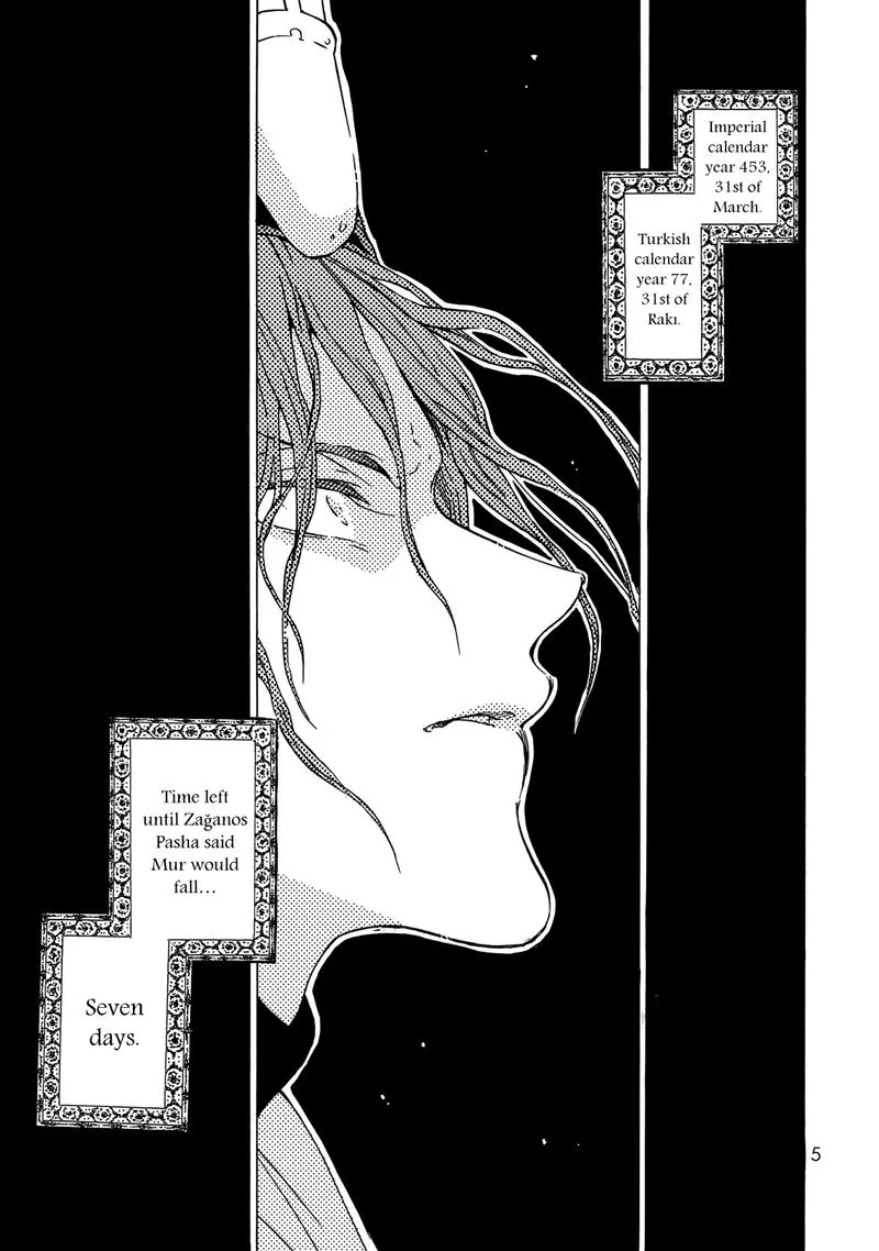 Shoukoku no Altair Chapter 121 page 5