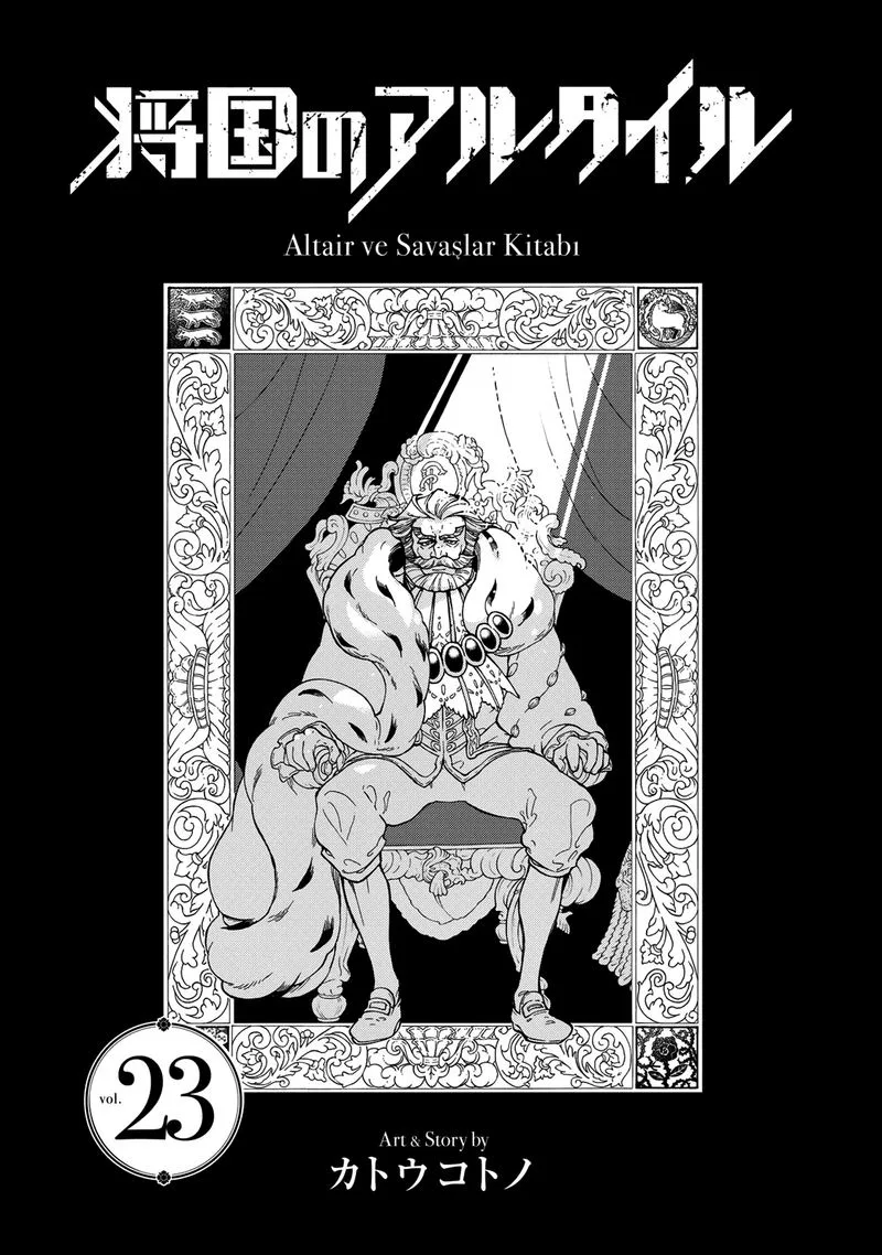Shoukoku no Altair Chapter 121 page 2