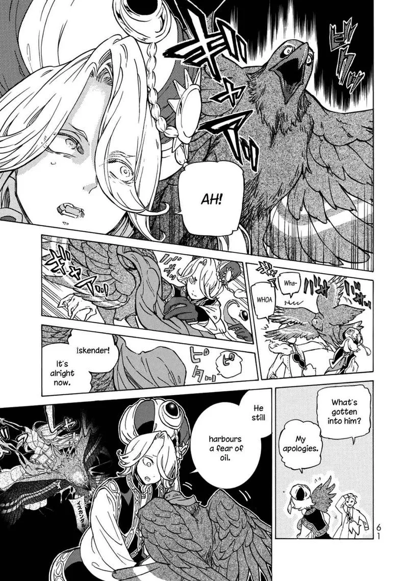 Shoukoku no Altair Chapter 123 page 7