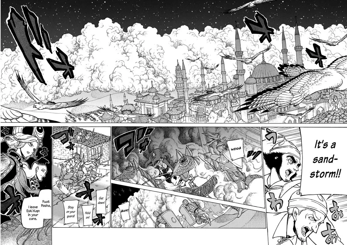 Shoukoku no Altair Chapter 124 page 25