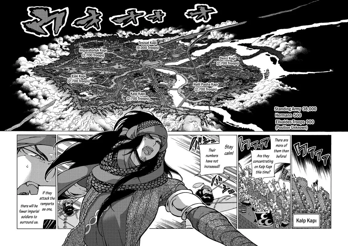 Shoukoku no Altair Chapter 124 page 5