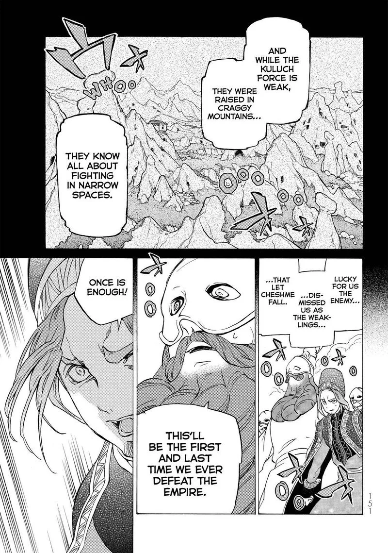 Shoukoku no Altair Chapter 126 page 11