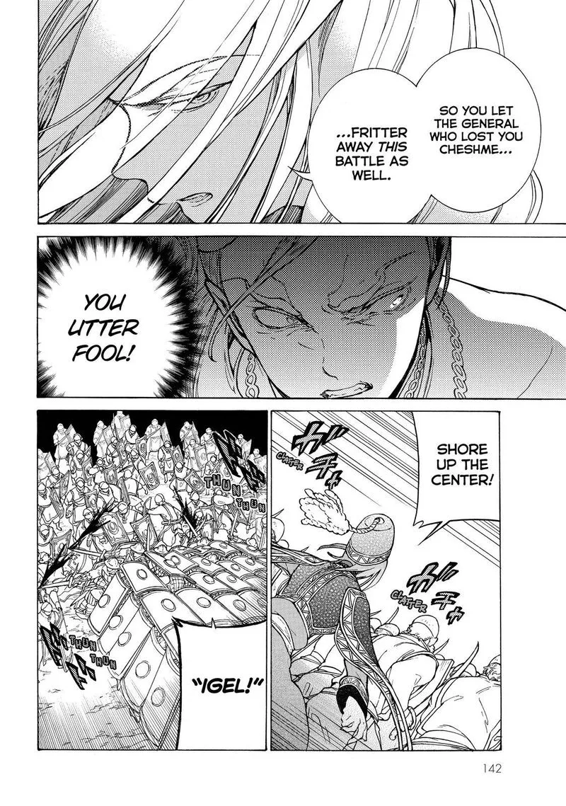 Shoukoku no Altair Chapter 126 page 4