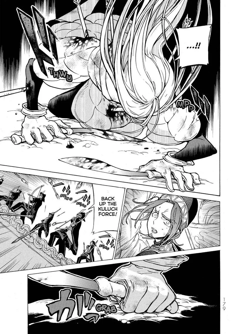Shoukoku no Altair Chapter 127 page 14