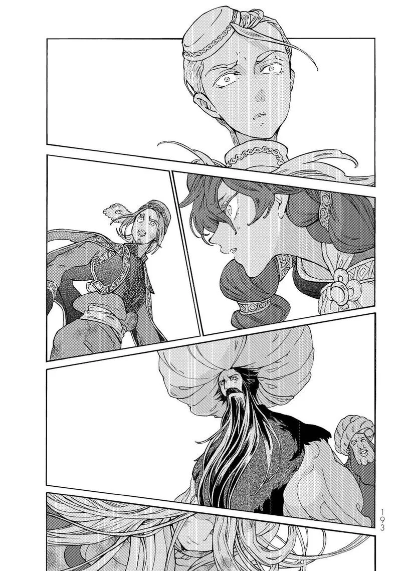 Shoukoku no Altair Chapter 128 page 1