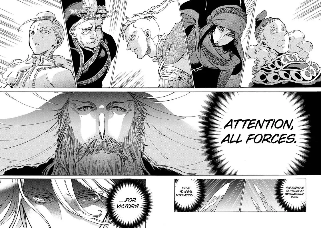 Shoukoku no Altair Chapter 128 page 14