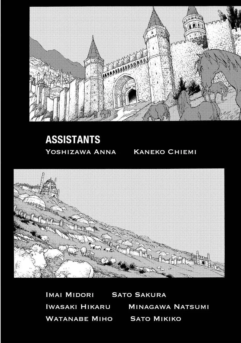 Shoukoku no Altair Chapter 128 page 21