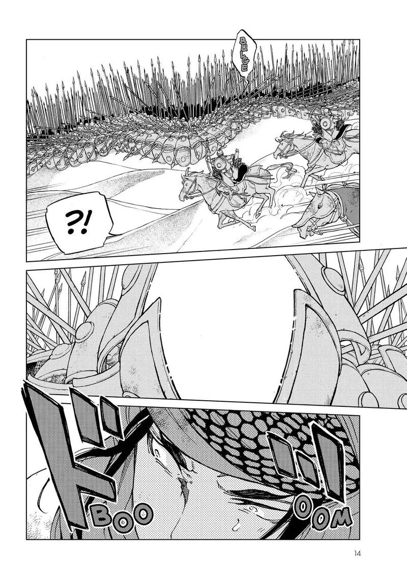Shoukoku no Altair Chapter 129 page 11