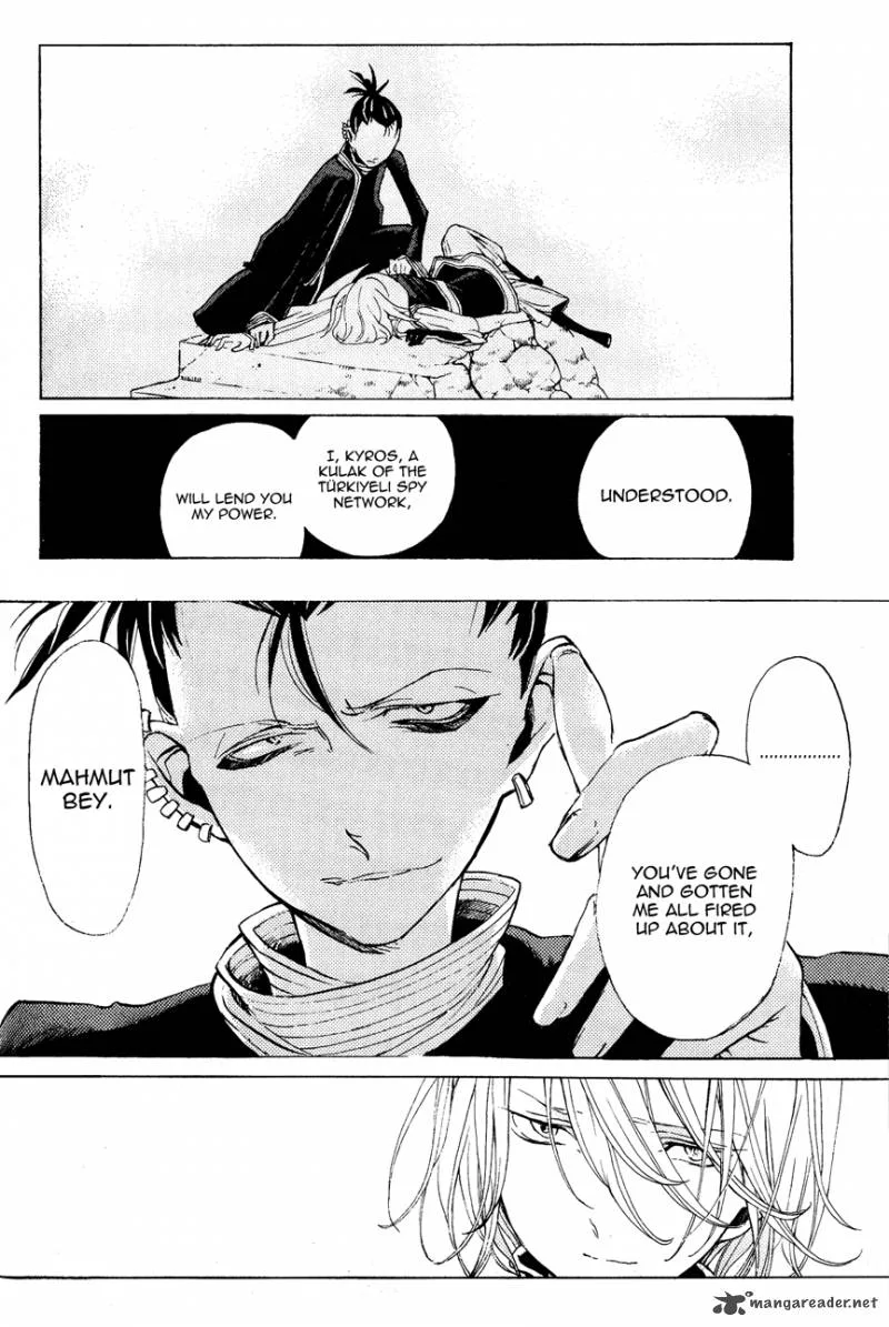 Shoukoku no Altair Chapter 13 page 31
