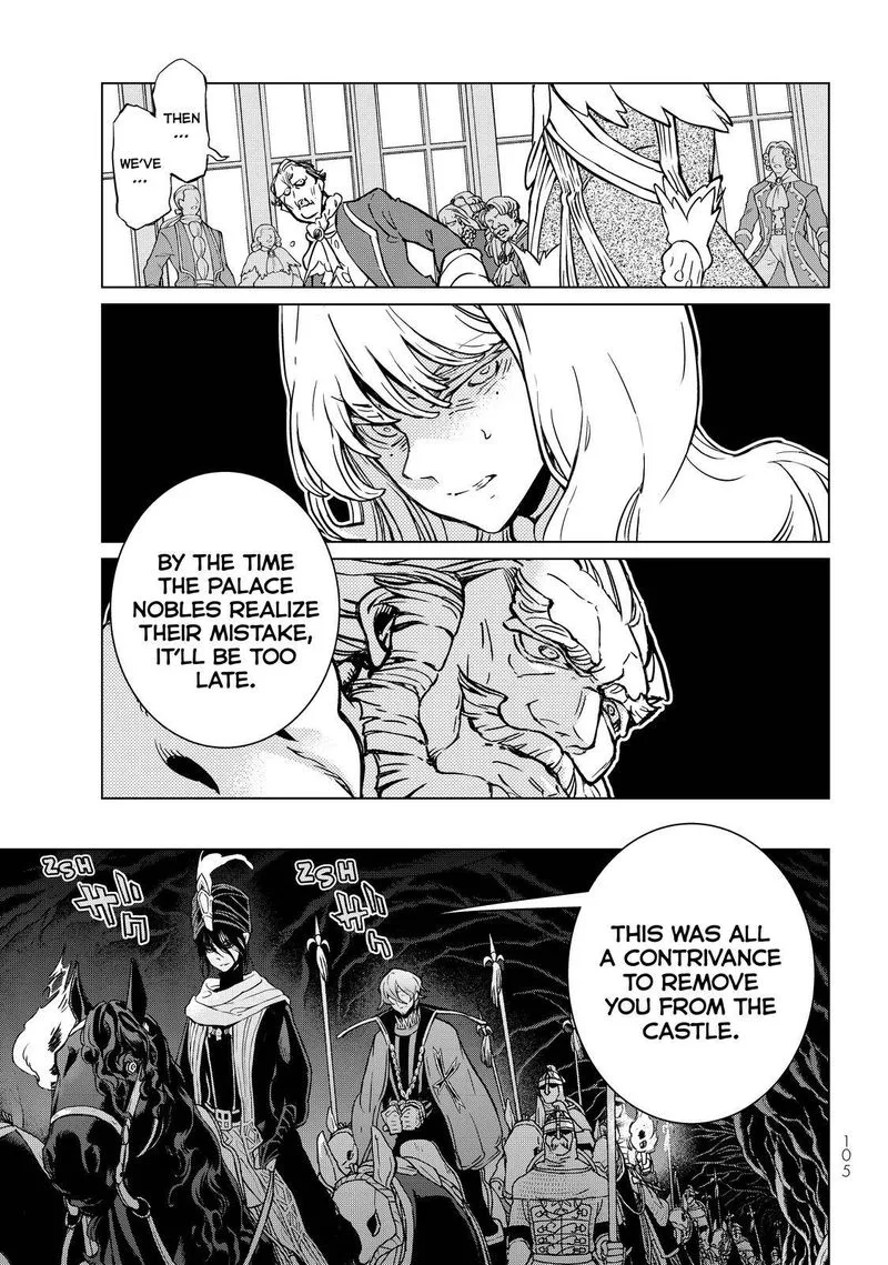 Shoukoku no Altair Chapter 132 page 5