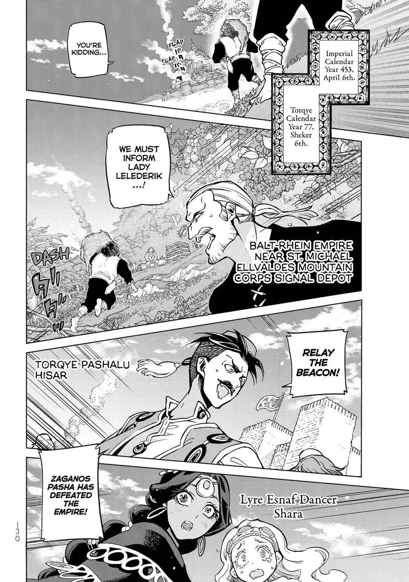 Shoukoku no Altair Chapter 133 page 2