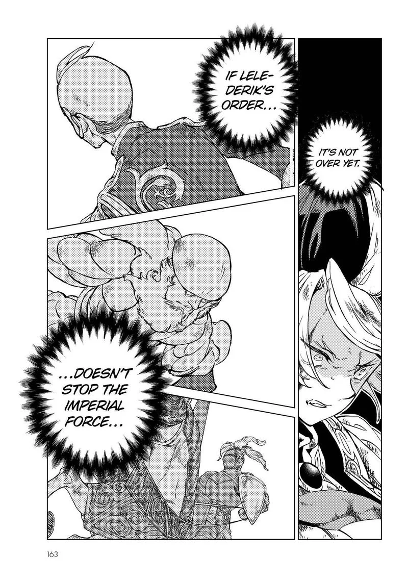 Shoukoku no Altair Chapter 134 page 4