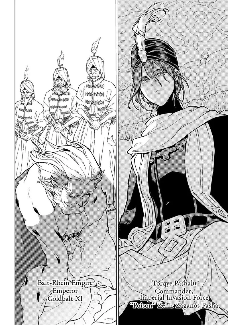 Shoukoku no Altair Chapter 135 page 8