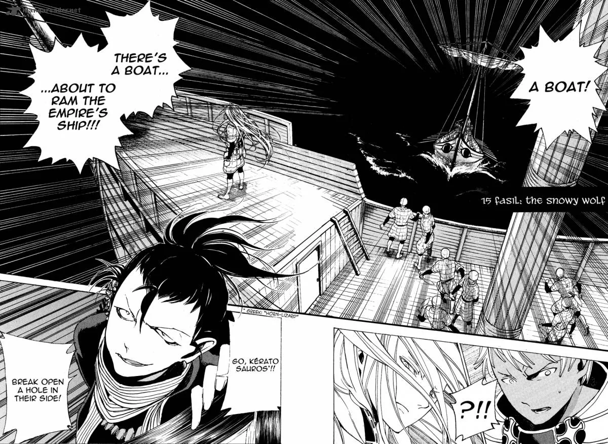 Shoukoku no Altair Chapter 15 page 5