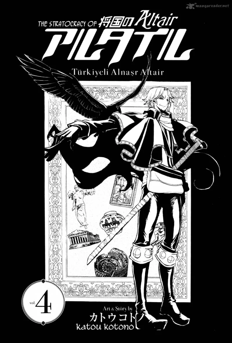 Shoukoku no Altair Chapter 17 page 8