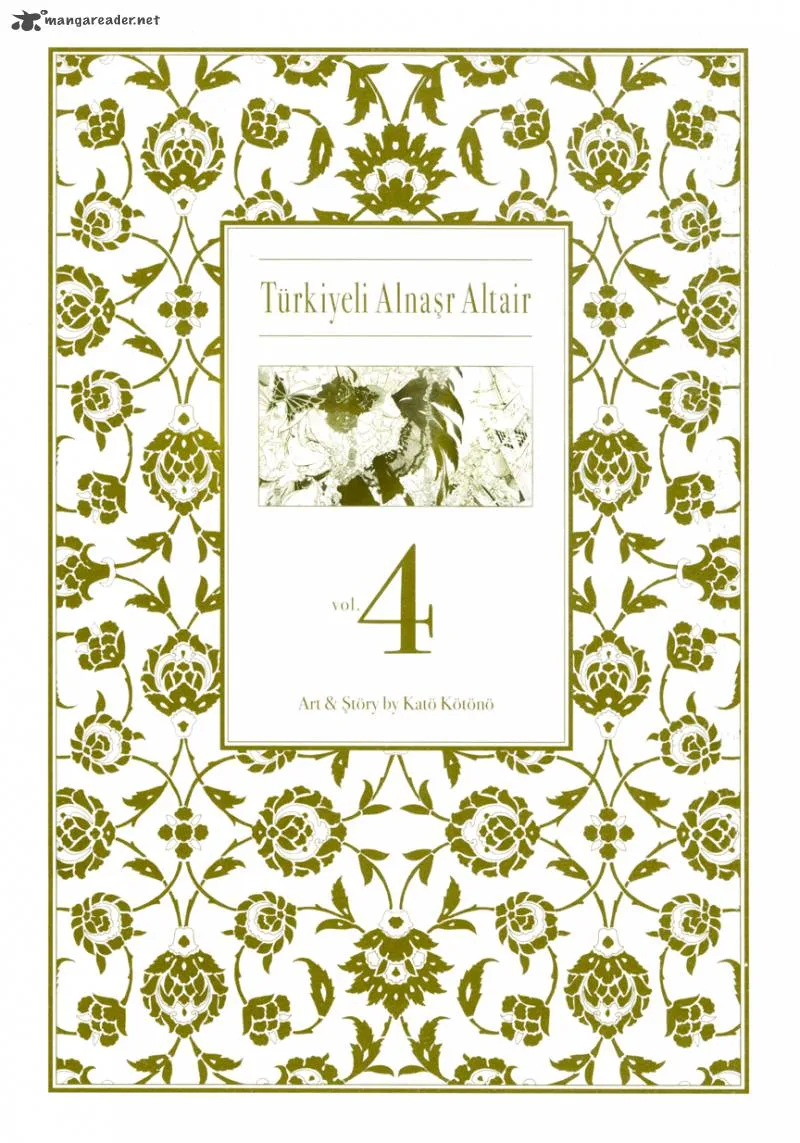 Shoukoku no Altair Chapter 17 page 6