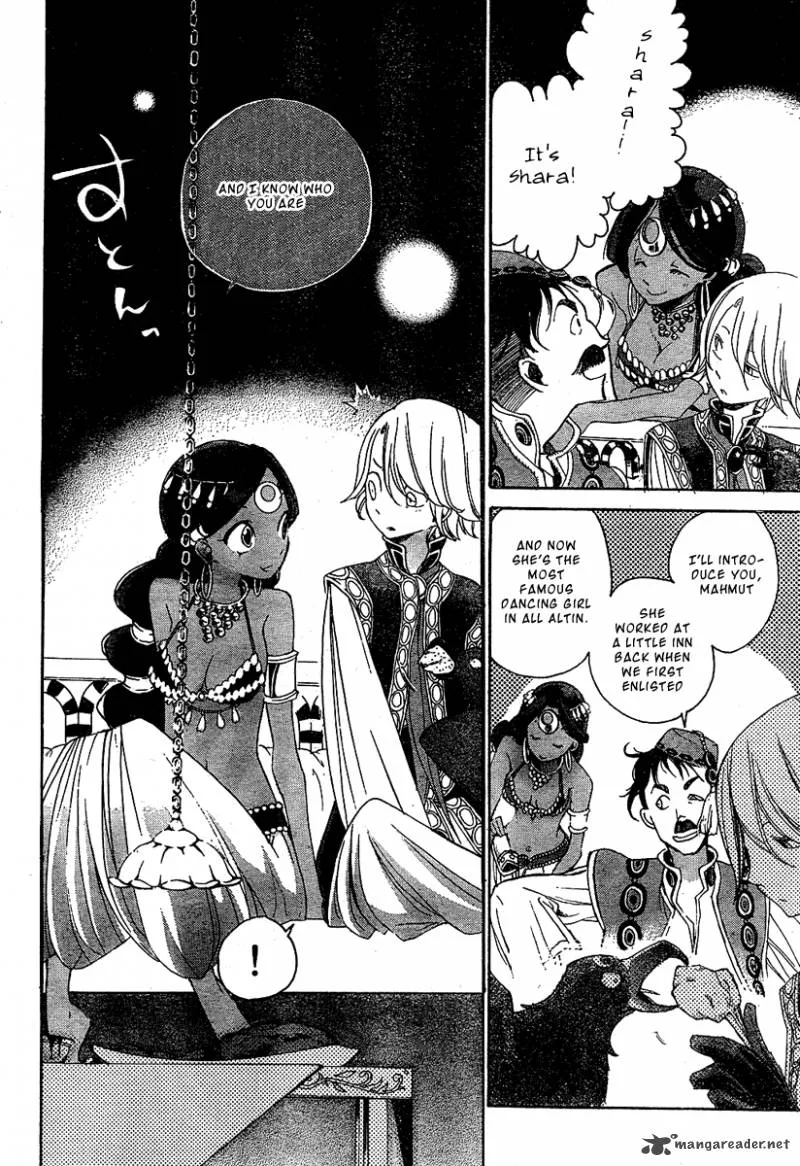 Shoukoku no Altair Chapter 2 page 9