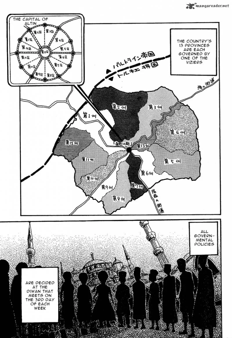 Shoukoku no Altair Chapter 2 page 4