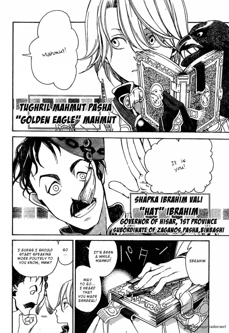 Shoukoku no Altair Chapter 2 page 5