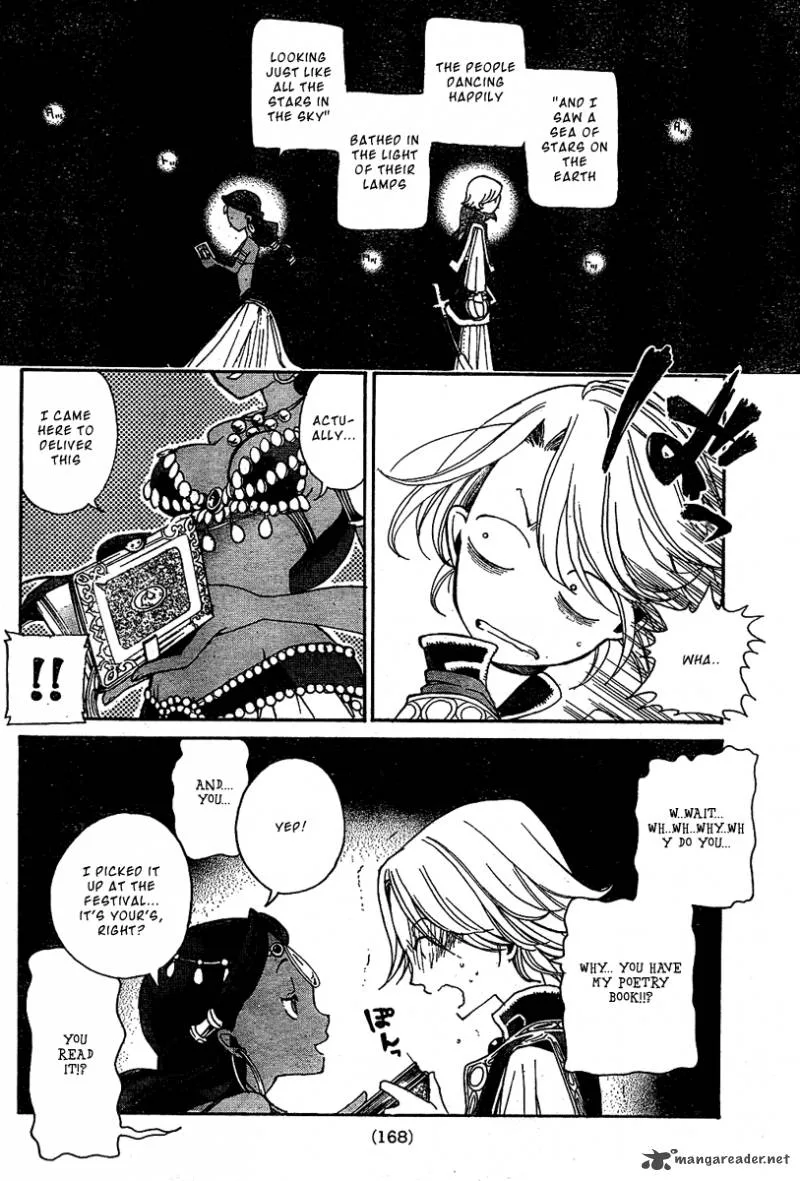 Shoukoku no Altair Chapter 2 page 17
