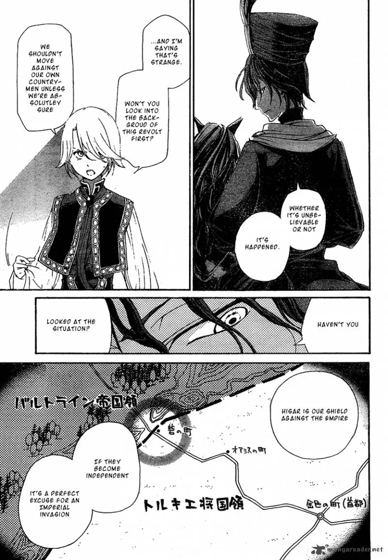 Shoukoku no Altair Chapter 2 page 28