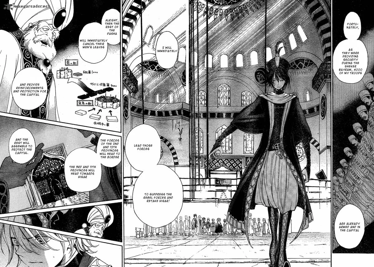 Shoukoku no Altair Chapter 2 page 25