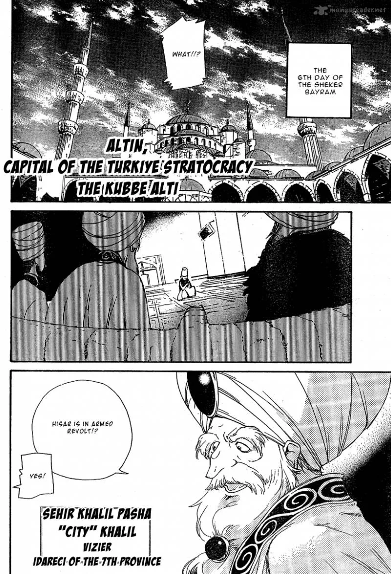 Shoukoku no Altair Chapter 2 page 21