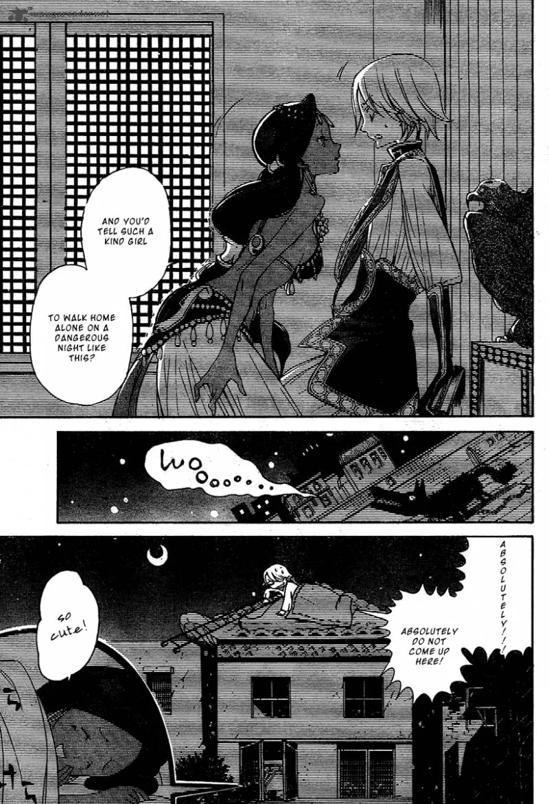 Shoukoku no Altair Chapter 2 page 18