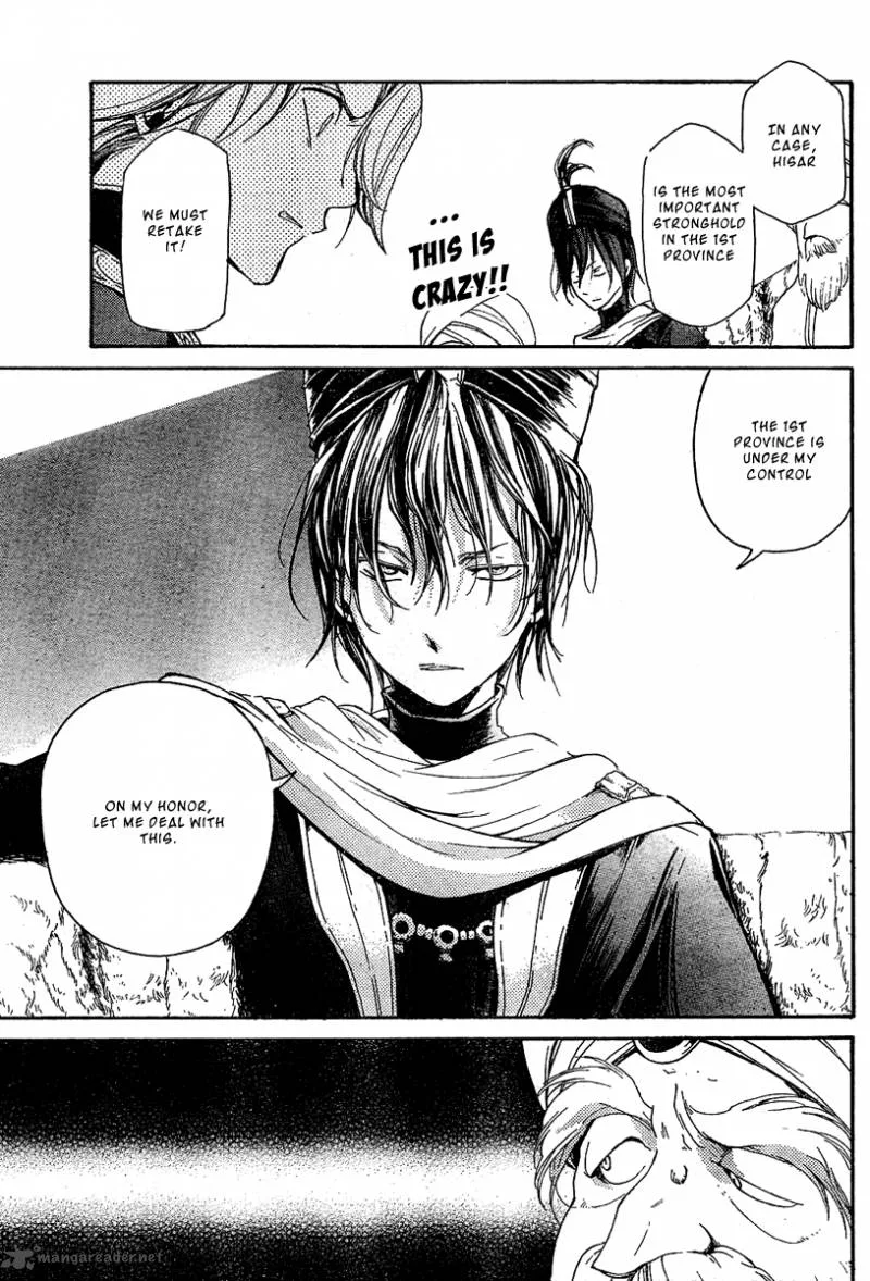 Shoukoku no Altair Chapter 2 page 24