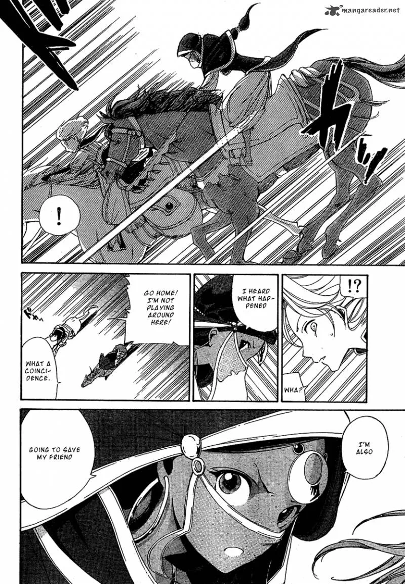 Shoukoku no Altair Chapter 2 page 35