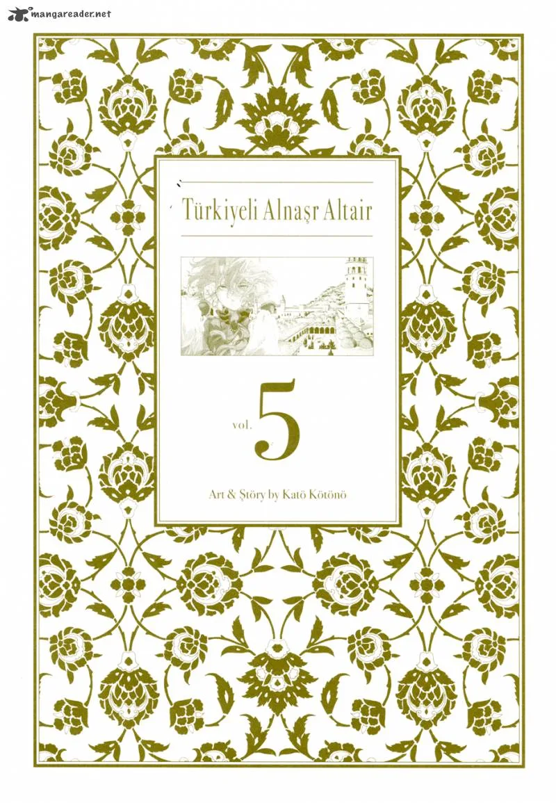 Shoukoku no Altair Chapter 20 page 4