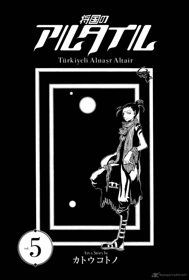 Shoukoku no Altair Chapter 20 page 8