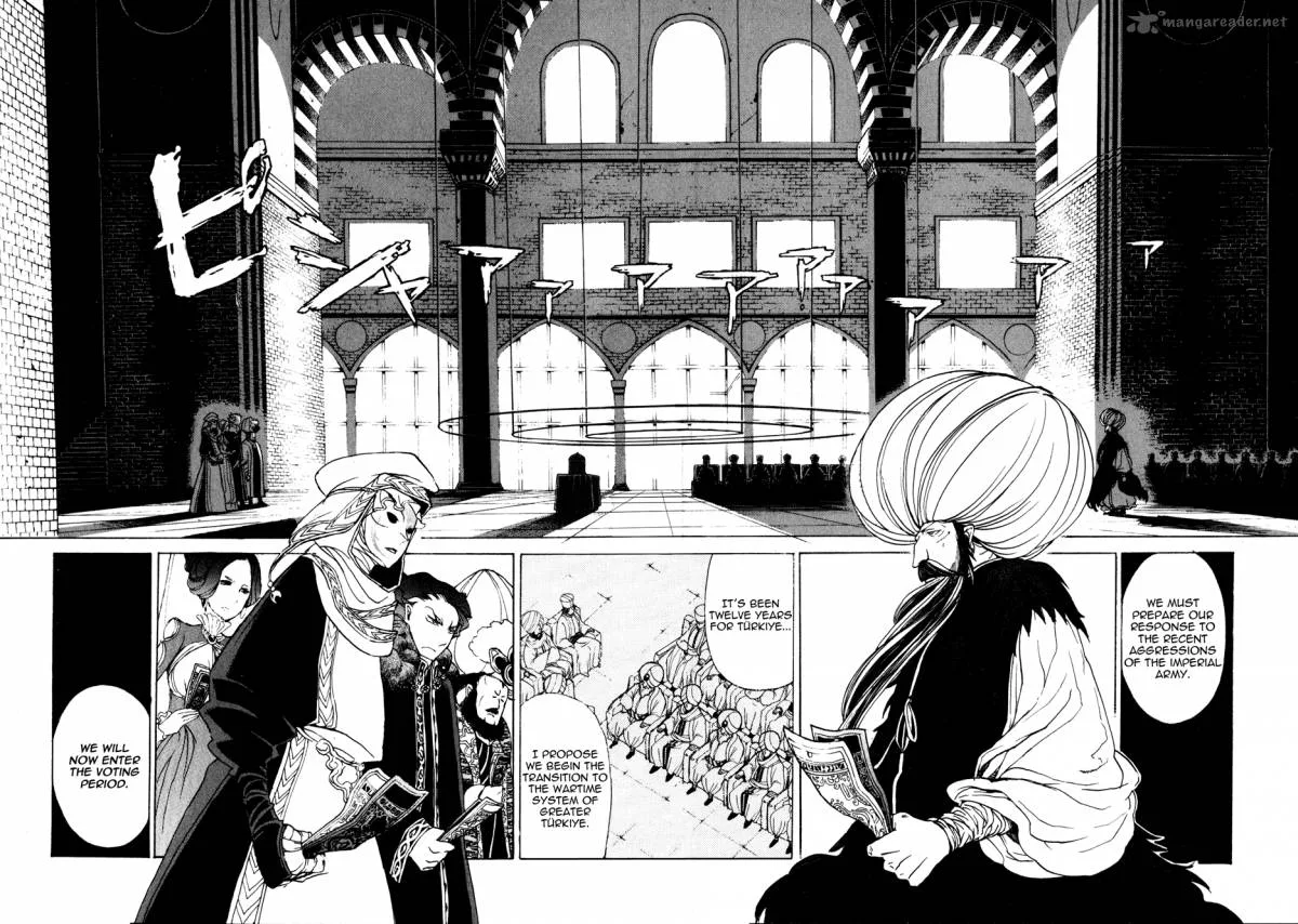 Shoukoku no Altair Chapter 20 page 15