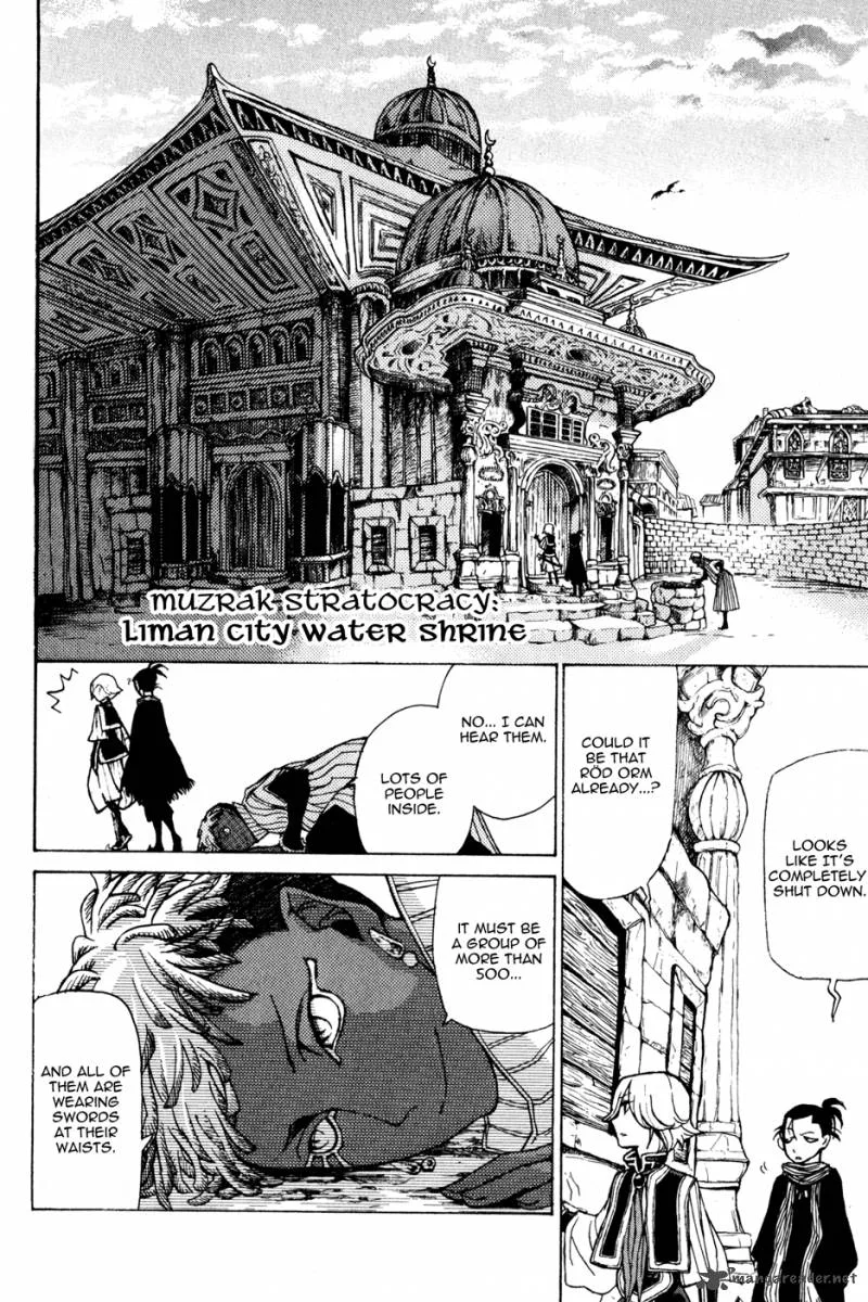Shoukoku no Altair Chapter 20 page 32