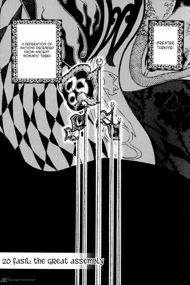 Shoukoku no Altair Chapter 20 page 12