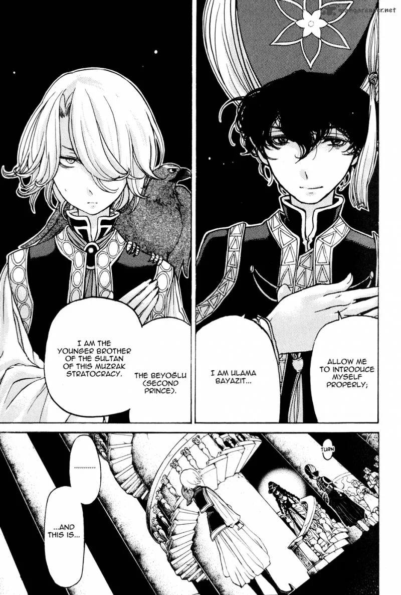 Shoukoku no Altair Chapter 21 page 2