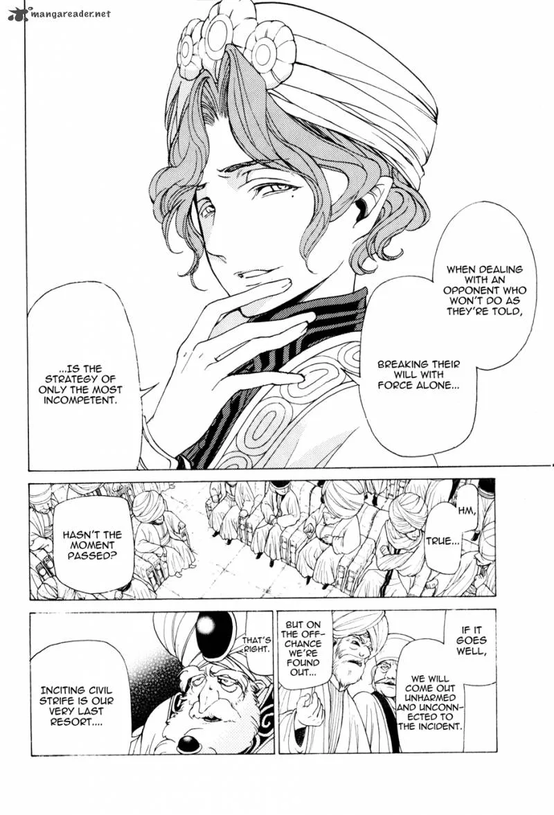Shoukoku no Altair Chapter 22 page 15