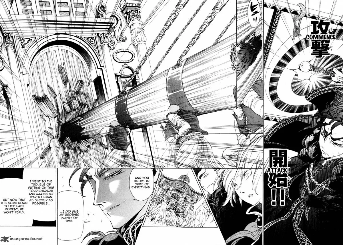 Shoukoku no Altair Chapter 22 page 6