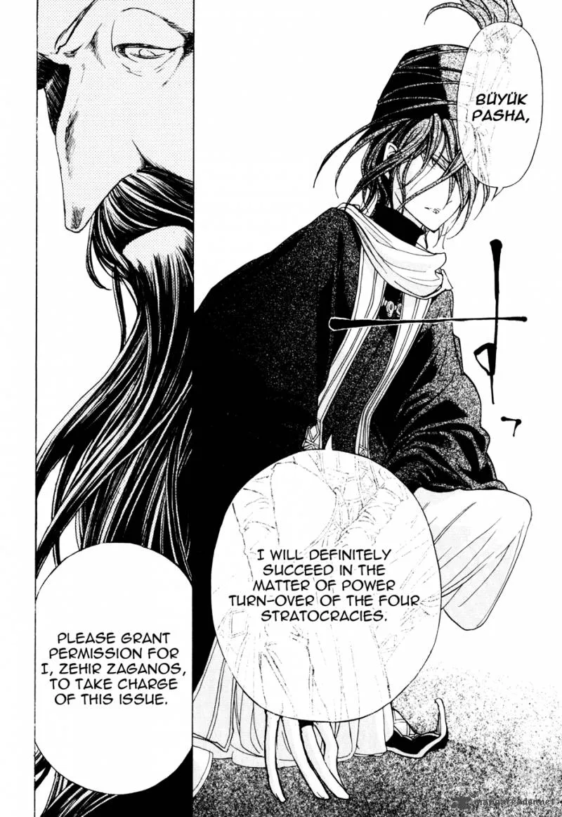 Shoukoku no Altair Chapter 22 page 22