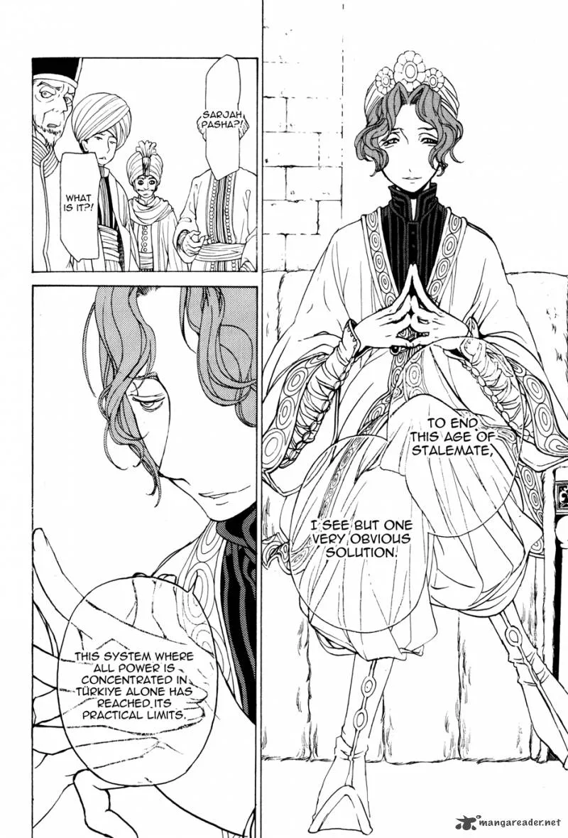 Shoukoku no Altair Chapter 22 page 17